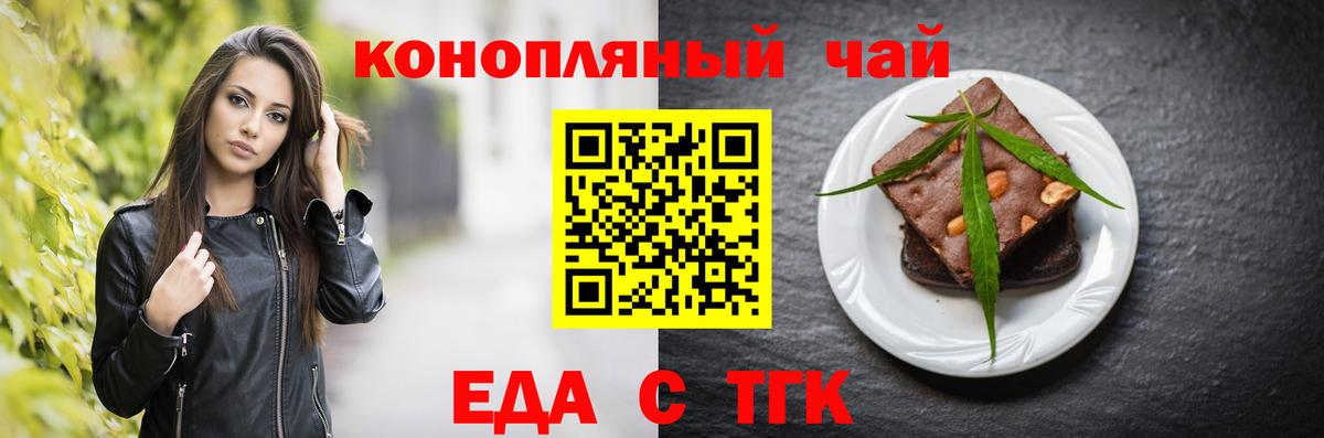 Конопля Заводоуковск