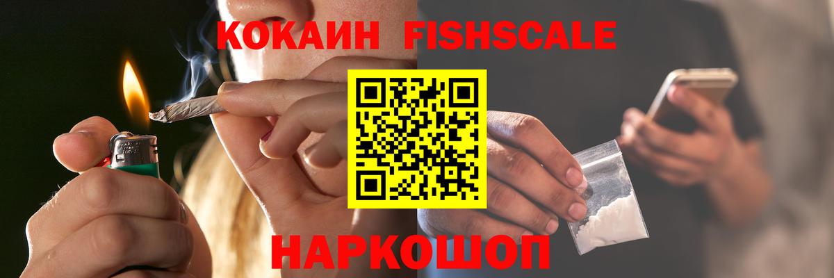 КОКАИН Columbia  Кокаин  Кокаин VHQ  Заводоуковск  Вход с VPN 