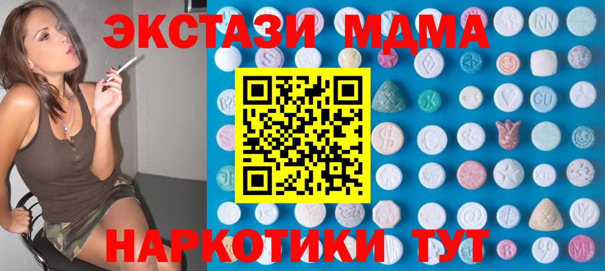 Ecstasy VHQ Заводоуковск