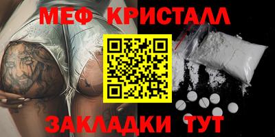 mdma Беслан