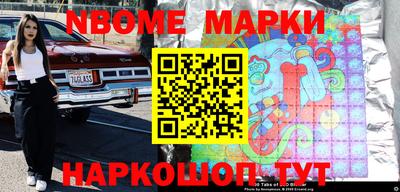 МДМА Берёзовский