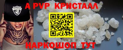 хмурый Бийск