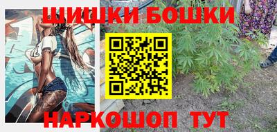 мефедрон Канаш