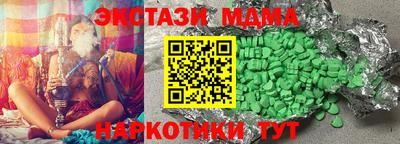 mdma Беслан