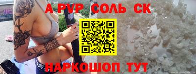 mdma Беслан