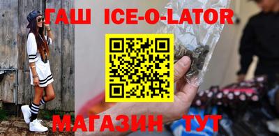 mdma Беслан