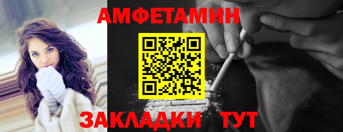 Метамфетамин Декстрометамфетамин 99.9% Заводоуковск