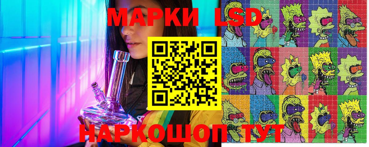 Марки 25I-NBOMe 1,5мг  Вход с VPN  Заводоуковск 
