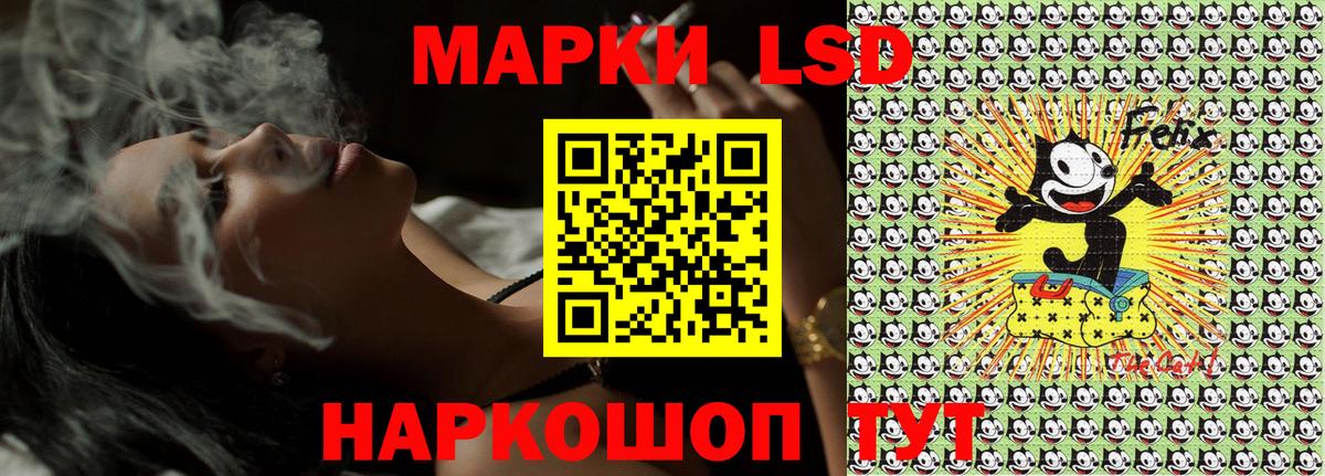 Марки N-bome 1500мкг Заводоуковск