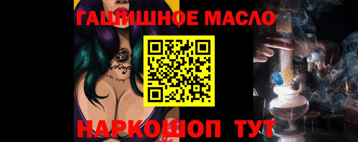 Заводоуковск  МЕФ кристаллы  Вход с VPN  Кетамин  Амфетамин кристаллы  МАРИХУАНА  Купить  NBOMe  Cocaine  ГАШИШ 