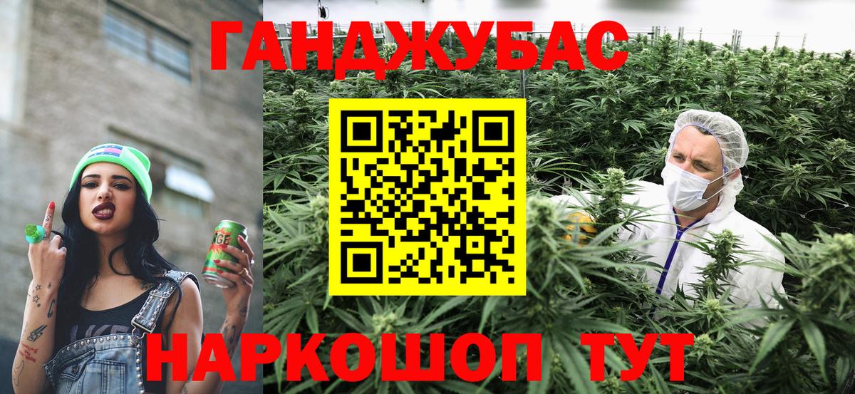 Марихуана ГИДРОПОН Заводоуковск