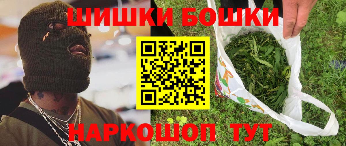 Бошки марихуана марихуана  Каннабис LSD WEED  Шишки марихуана планчик  Заводоуковск  Вход с VPN 